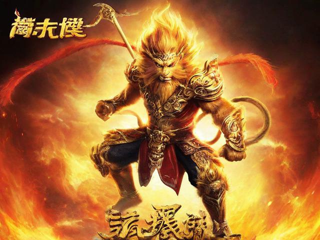 大闹天宫传奇私服:全新西游记冒险,快速升级与丰富玩法指南