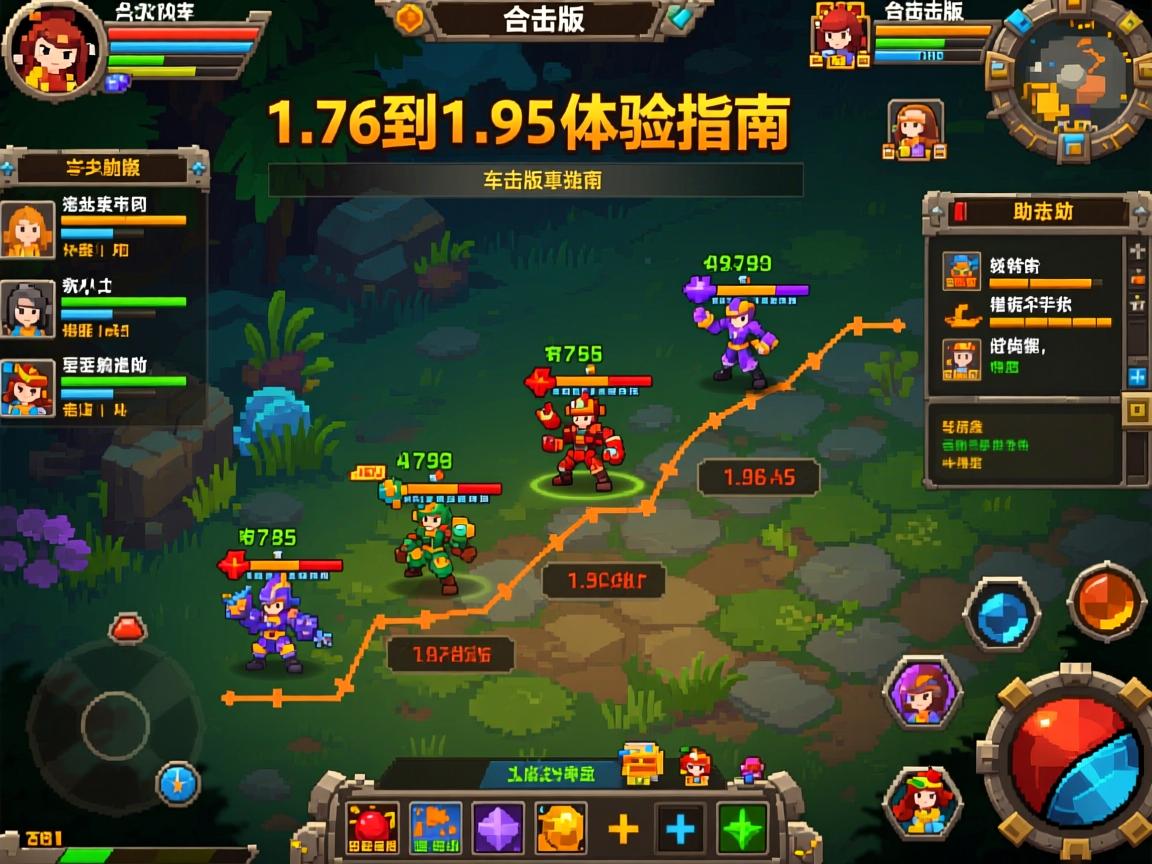 骨灰传奇私服经典版本全解析：1.76复古到1.95合击版体验指南